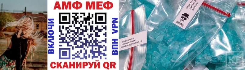 Amphetamine 97%  Купить закладки  Назрань 