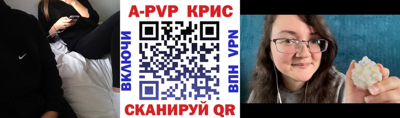 Купить закладки  Назрань  A PVP мука 