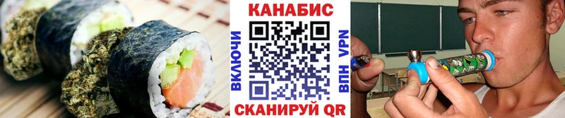 Еда ТГК конопля  Купить закладки  Назрань 