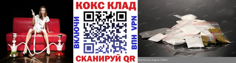 Cocaine FishScale  Купить закладки  Назрань 