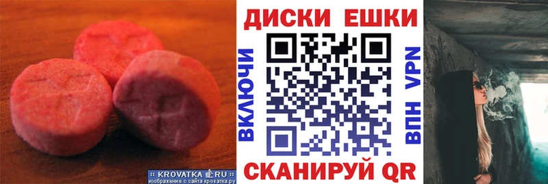ЭКСТАЗИ Дубай  Купить  Назрань 