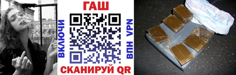 ГАШИШ 40% ТГК Назрань