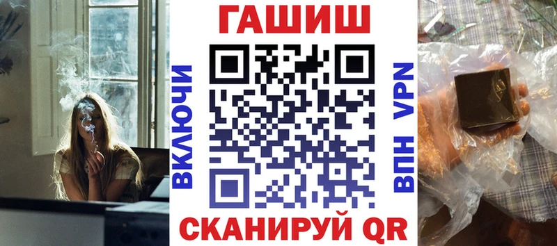 Купить закладки  Назрань  Гашиш Premium 