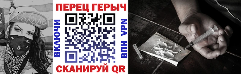 Героин белый  Купить где  Назрань 
