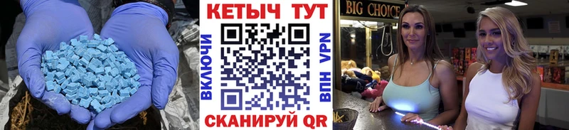 Купить  Назрань  КЕТАМИН ketamine 