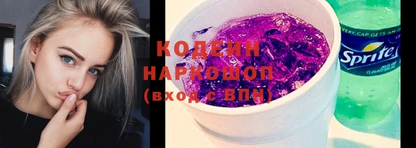 соль курить ск Куйбышев