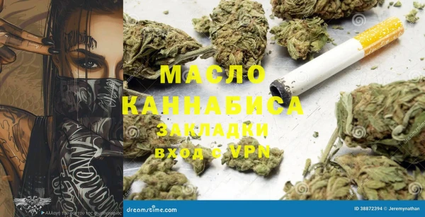 соль курить ск Куйбышев