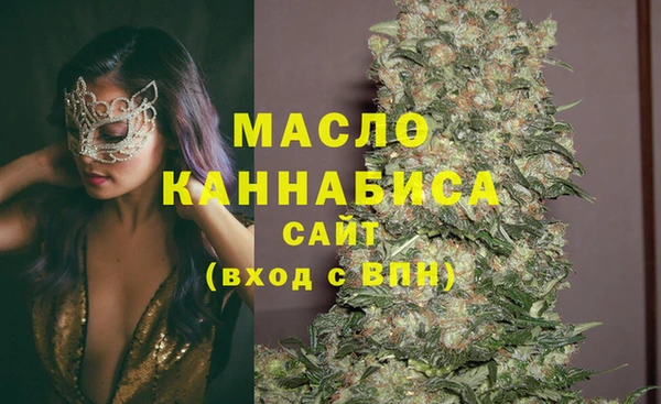 соль курить ск Куйбышев