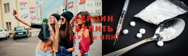 дистиллят марихуана Кулебаки