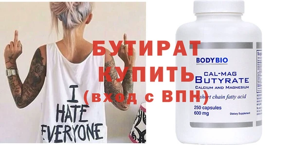 дистиллят марихуана Кулебаки