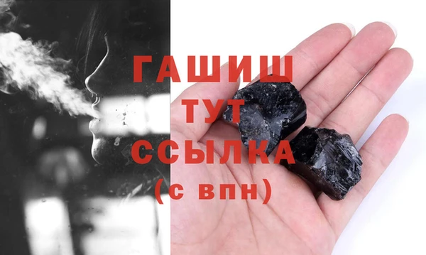 дистиллят марихуана Кулебаки