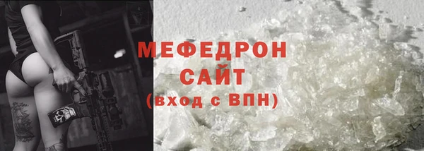 соль курить ск Куйбышев
