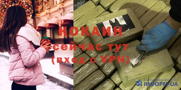 кокаин VHQ Краснослободск