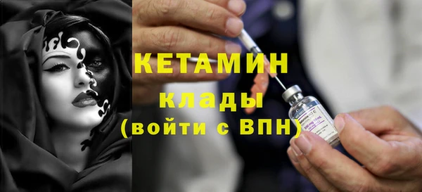 дистиллят марихуана Кулебаки