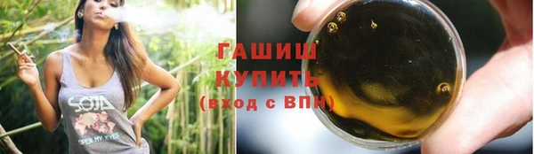 дистиллят марихуана Кулебаки