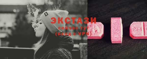 соль курить ск Куйбышев