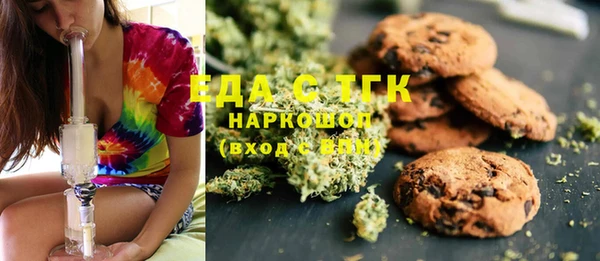 дистиллят марихуана Кулебаки