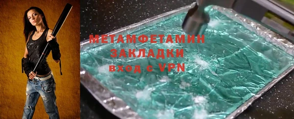 дистиллят марихуана Кулебаки