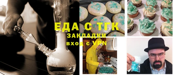 соль курить ск Куйбышев