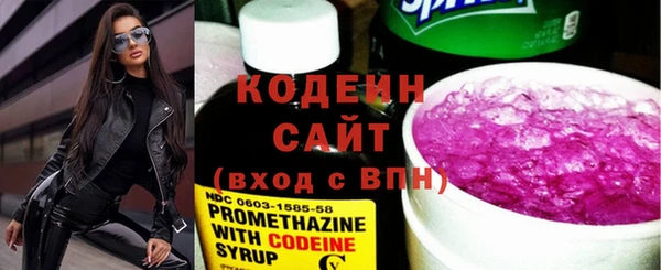 кокаин VHQ Краснослободск