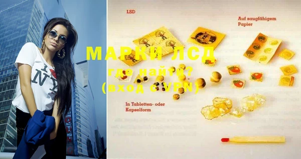 марки lsd Краснотурьинск