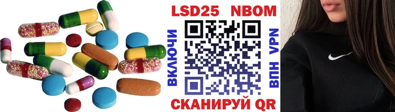 Купить  Назрань  Лсд 25 экстази ecstasy 