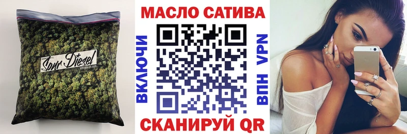 Купить  Назрань  ТГК жижа 