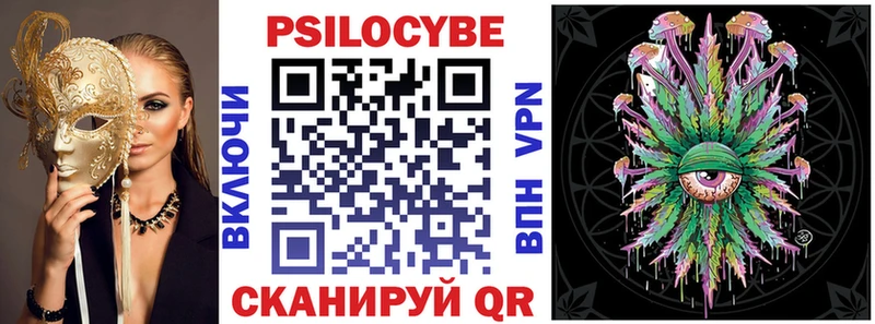 Купить закладки  Назрань  Галлюциногенные грибы прущие грибы 